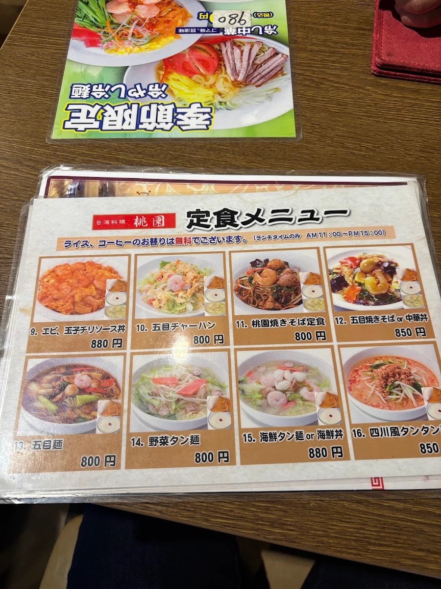 Toen 菜單照片 3